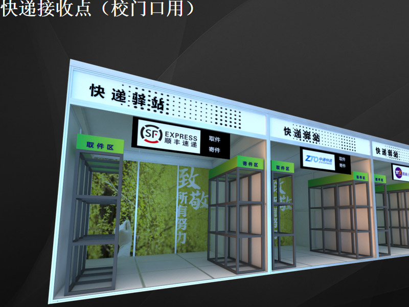 學(xué)?！雷o(hù)道具設(shè)計